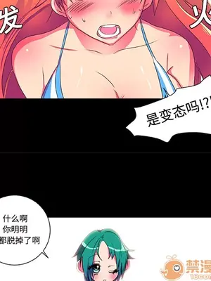 成人競技場 1-25話[完結]_005040