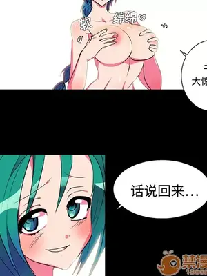 成人競技場 1-25話[完結]_005041