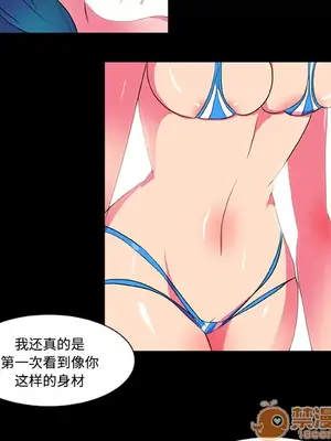 成人競技場 1-25話[完結]_005042
