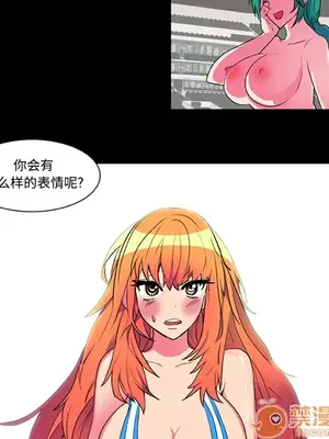 成人競技場 1-25話[完結]_005044