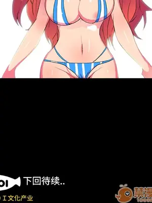 成人競技場 1-25話[完結]_005045