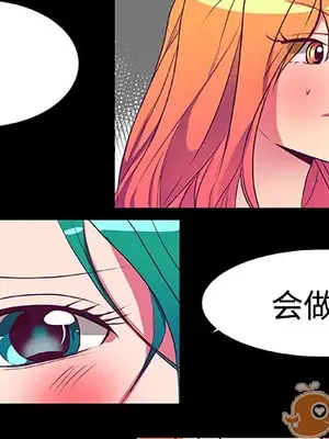 成人競技場 1-25話[完結]_006002