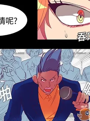 成人競技場 1-25話[完結]_006003