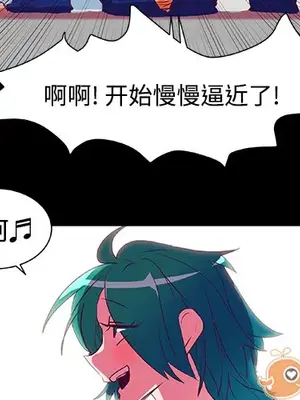 成人競技場 1-25話[完結]_006004