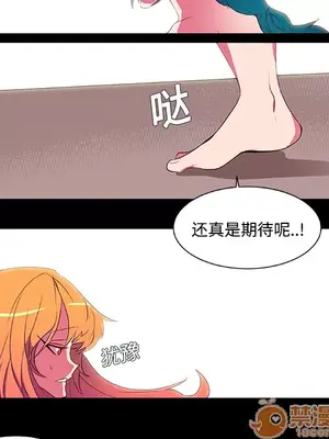 成人競技場 1-25話[完結]_006005