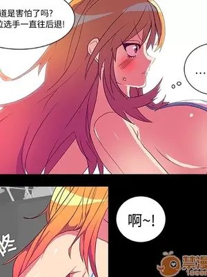 成人競技場 1-25話[完結]_006007