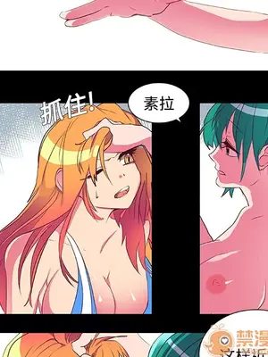 成人競技場 1-25話[完結]_006010