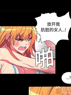 成人競技場 1-25話[完結]_006013