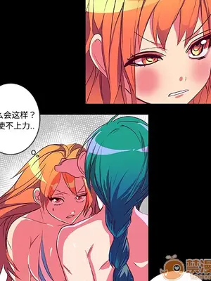 成人競技場 1-25話[完結]_006014