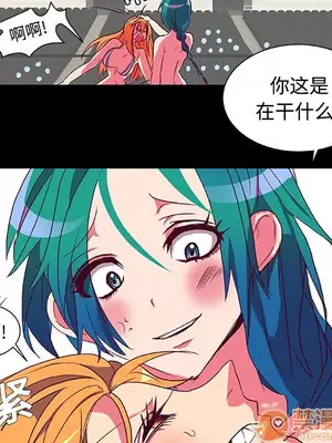 成人競技場 1-25話[完結]_006016