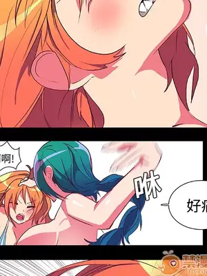 成人競技場 1-25話[完結]_006017