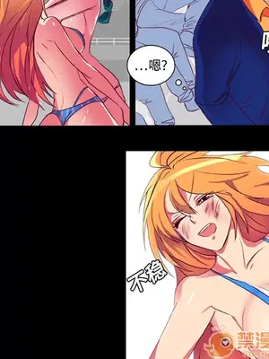 成人競技場 1-25話[完結]_006020