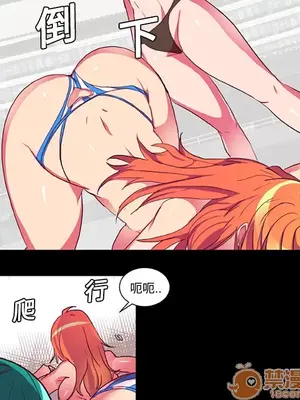 成人競技場 1-25話[完結]_006022