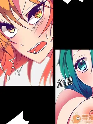 成人競技場 1-25話[完結]_006025