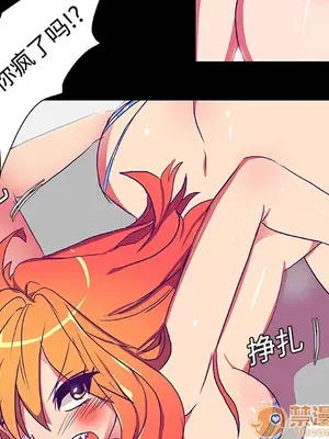 成人競技場 1-25話[完結]_006026