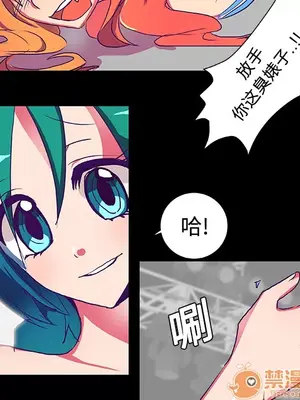 成人競技場 1-25話[完結]_006027