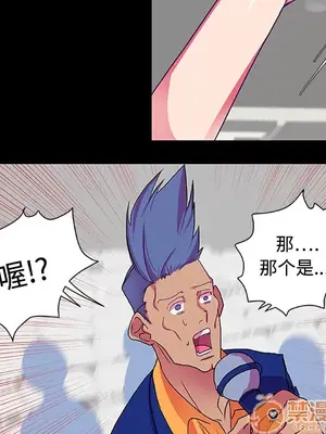 成人競技場 1-25話[完結]_006028