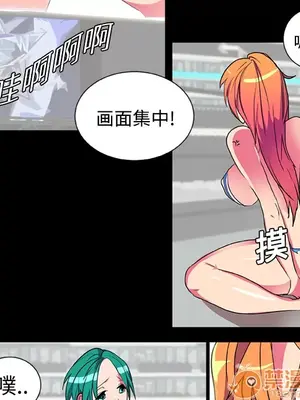 成人競技場 1-25話[完結]_006031