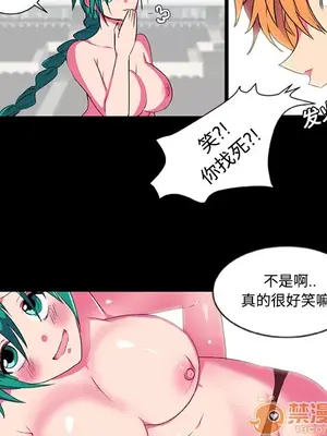 成人競技場 1-25話[完結]_006032