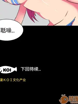 成人競技場 1-25話[完結]_006034