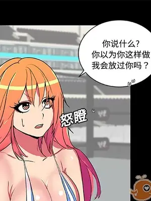 成人競技場 1-25話[完結]_007001