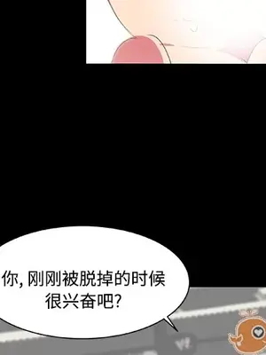成人競技場 1-25話[完結]_007003