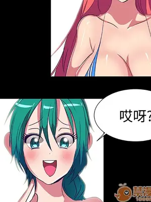 成人競技場 1-25話[完結]_007009