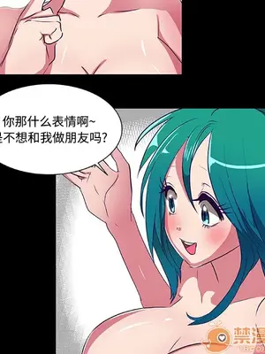 成人競技場 1-25話[完結]_007010