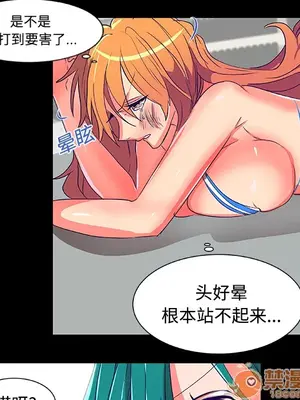 成人競技場 1-25話[完結]_007016