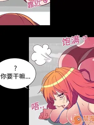 成人競技場 1-25話[完結]_007019