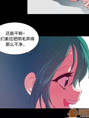 成人競技場 1-25話[完結]_007020