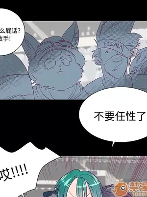 成人競技場 1-25話[完結]_007022