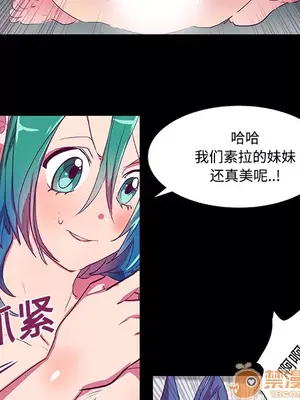 成人競技場 1-25話[完結]_007024