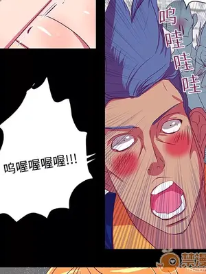 成人競技場 1-25話[完結]_007025