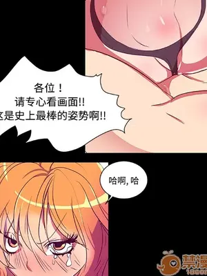 成人競技場 1-25話[完結]_007027