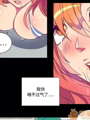 成人競技場 1-25話[完結]_007028