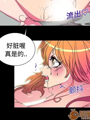 成人競技場 1-25話[完結]_007031