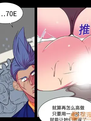 成人競技場 1-25話[完結]_007032