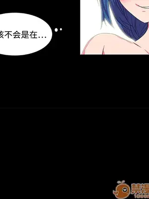 成人競技場 1-25話[完結]_007040