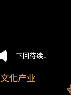 成人競技場 1-25話[完結]_007041