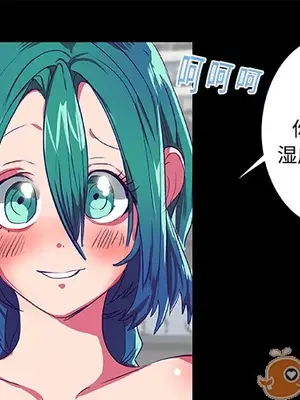 成人競技場 1-25話[完結]_008001