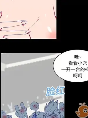 成人競技場 1-25話[完結]_008002