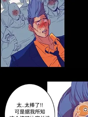 成人競技場 1-25話[完結]_008003