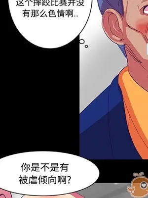 成人競技場 1-25話[完結]_008004