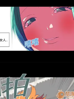 成人競技場 1-25話[完結]_008007
