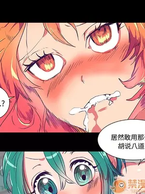 成人競技場 1-25話[完結]_008009