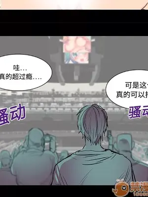 成人競技場 1-25話[完結]_008013