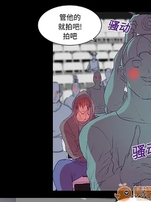 成人競技場 1-25話[完結]_008014