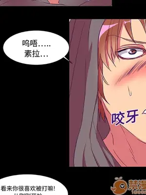 成人競技場 1-25話[完結]_008016