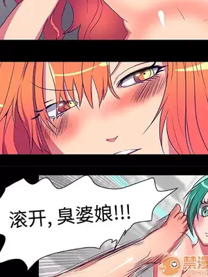 成人競技場 1-25話[完結]_008018